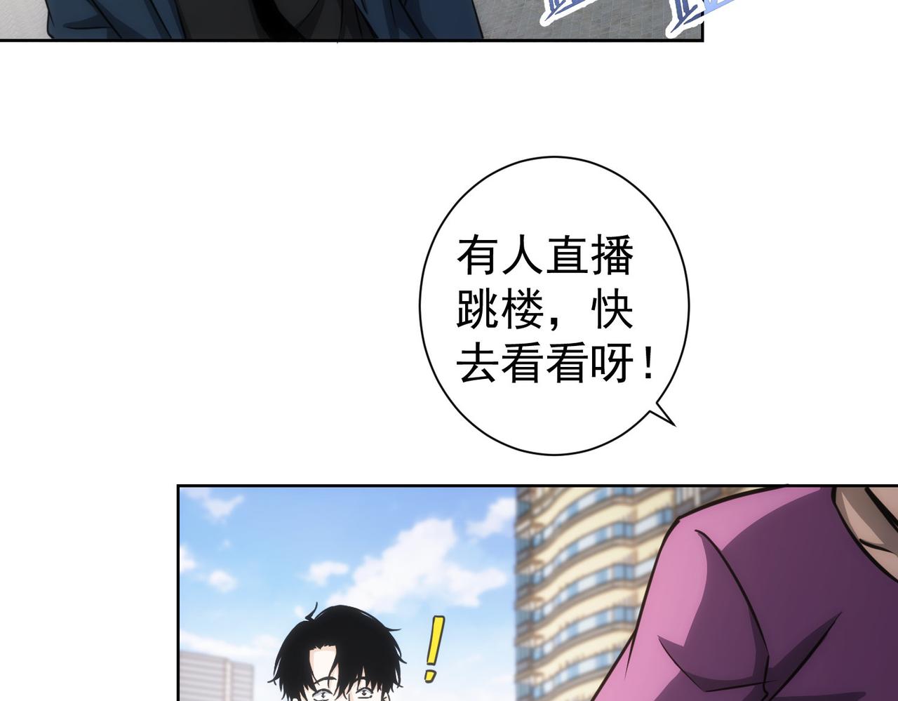 第163话 接二连三58
