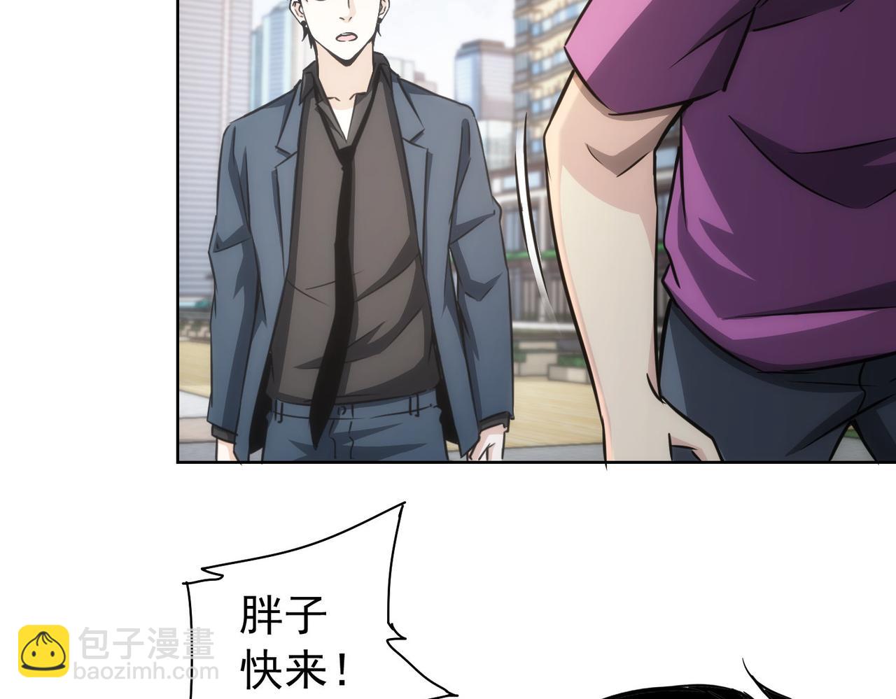 第163话 接二连三59