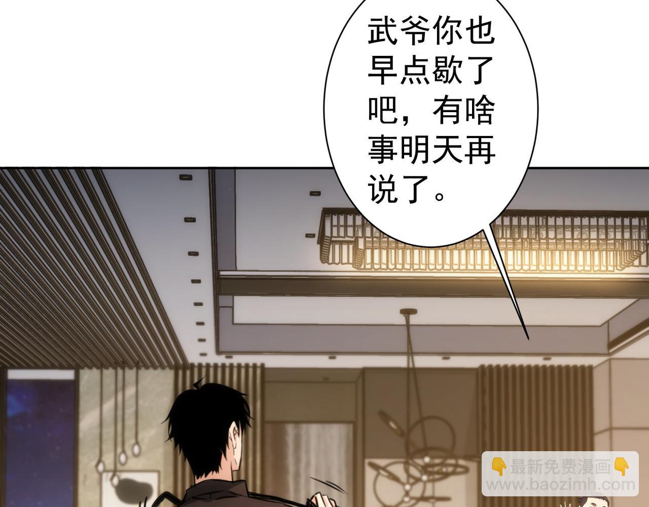 第163话 接二连三6