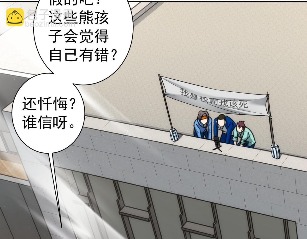 第163话 接二连三66