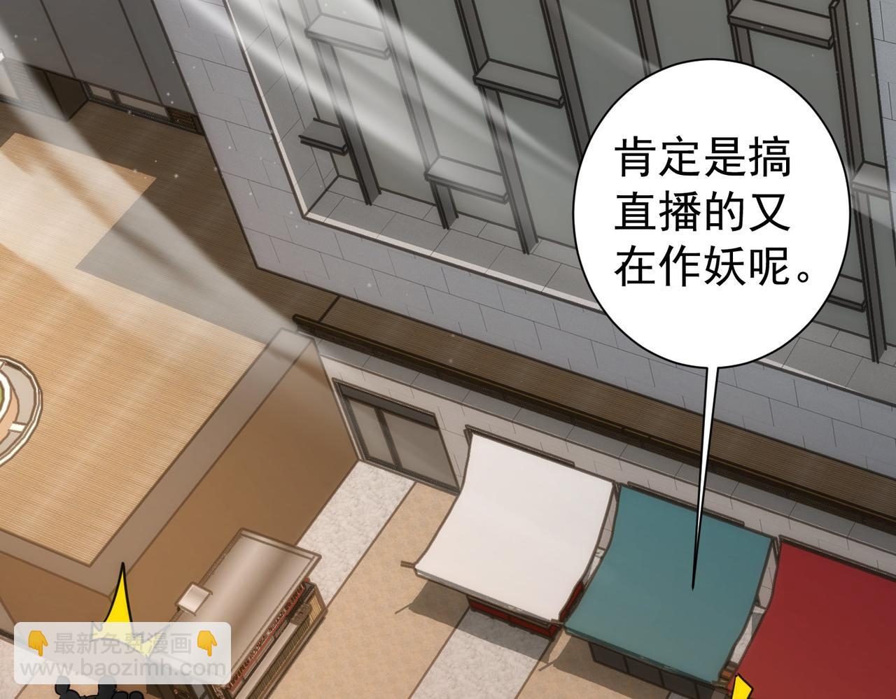 第163话 接二连三67
