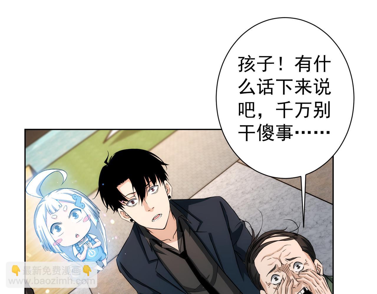 第163话 接二连三69