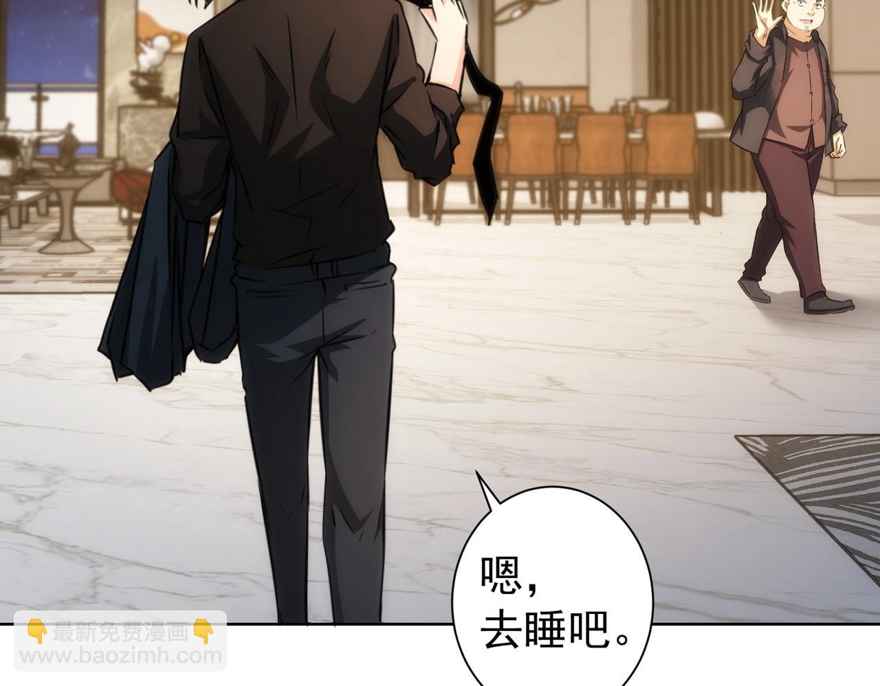 第163话 接二连三7