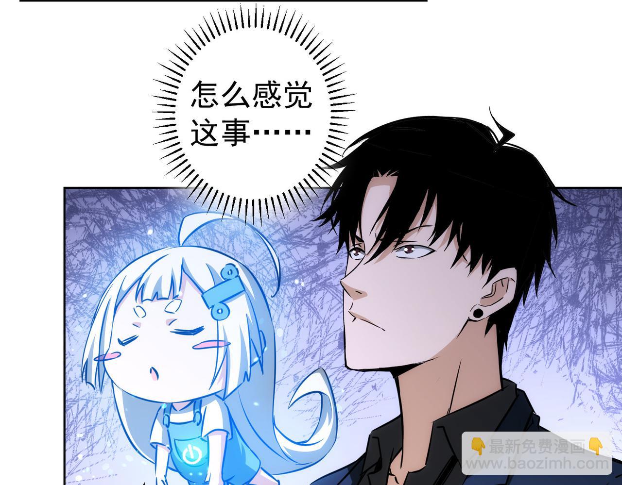 第163话 接二连三72