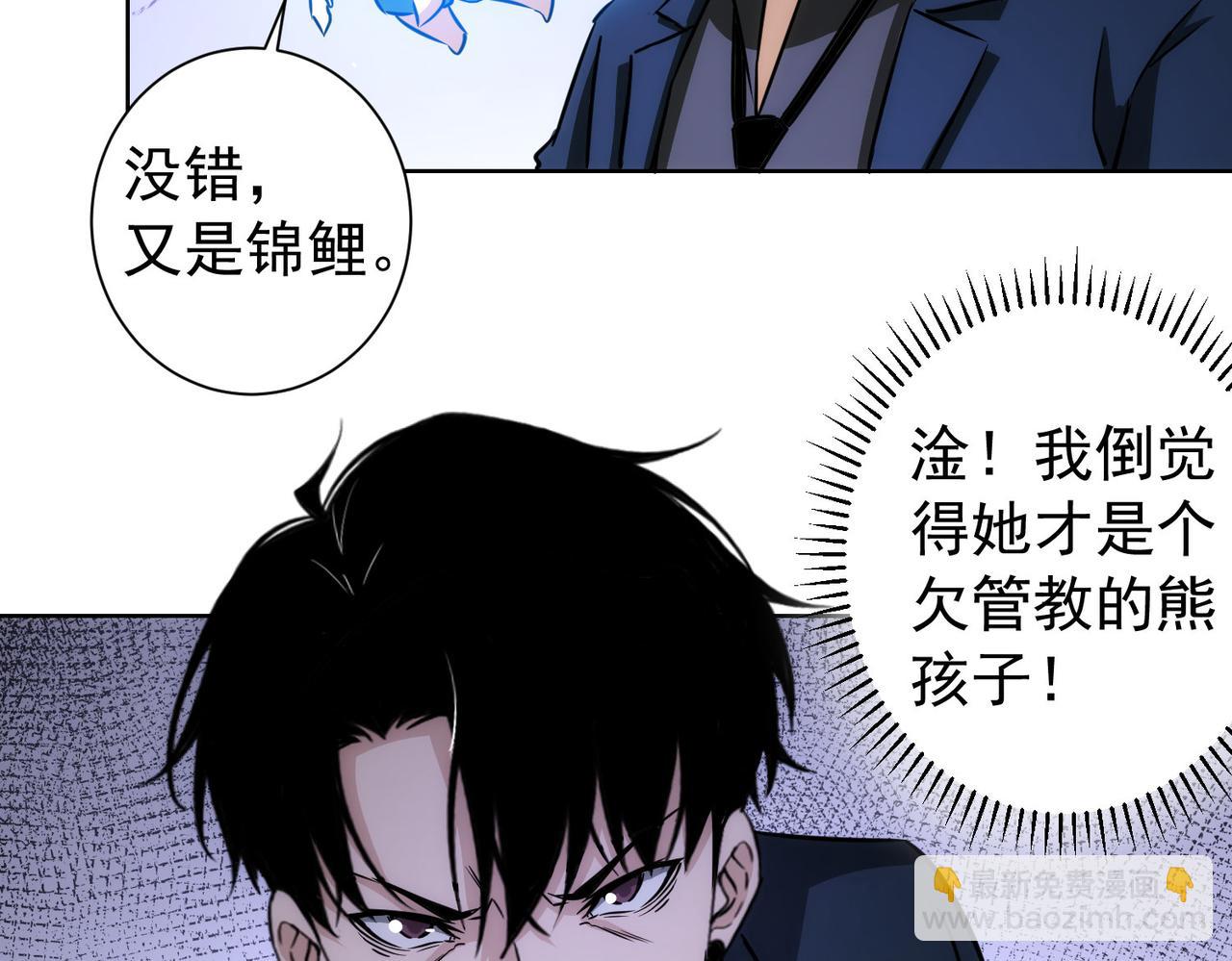 第163话 接二连三73
