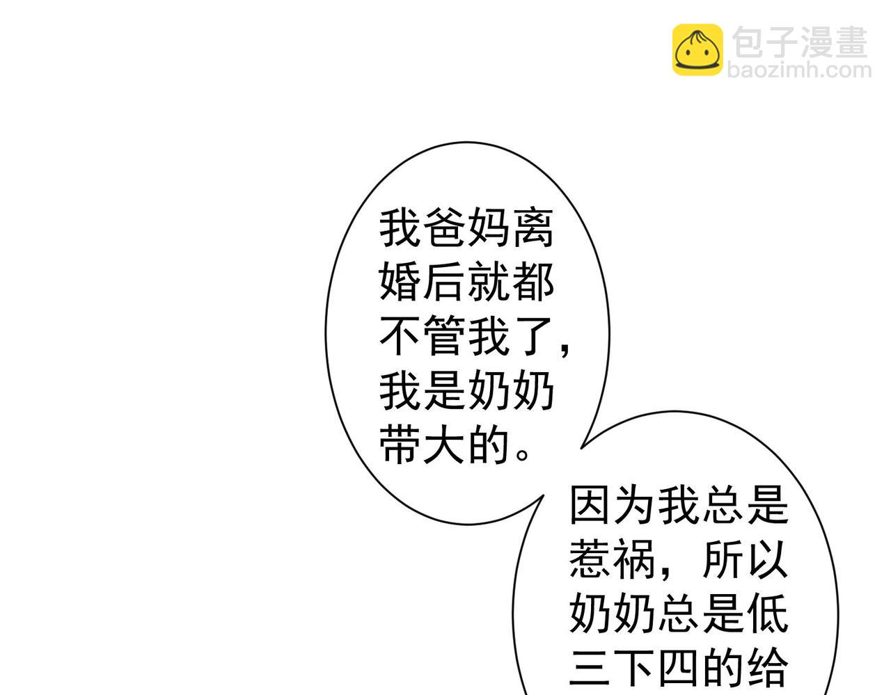 第163话 接二连三75
