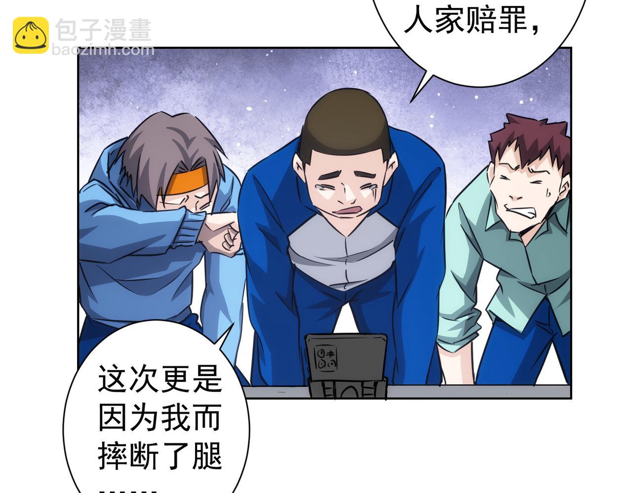 第163话 接二连三76