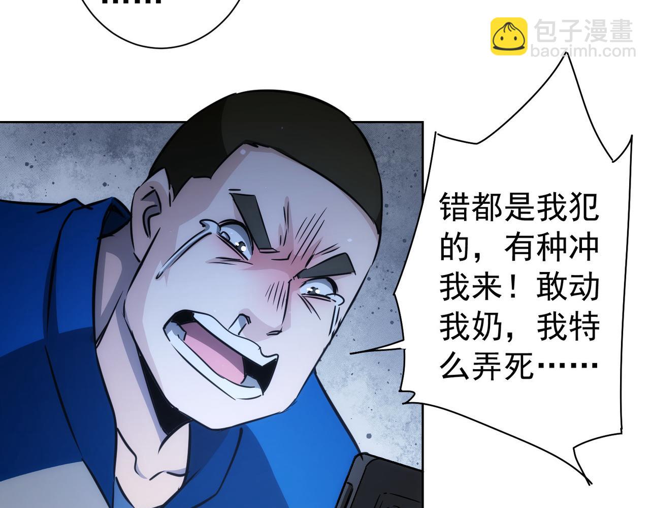 第163话 接二连三77