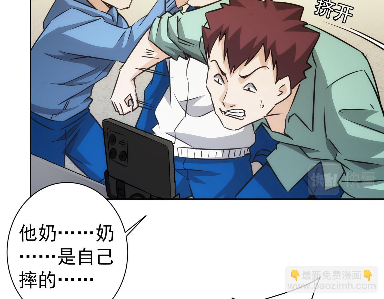 第163话 接二连三79