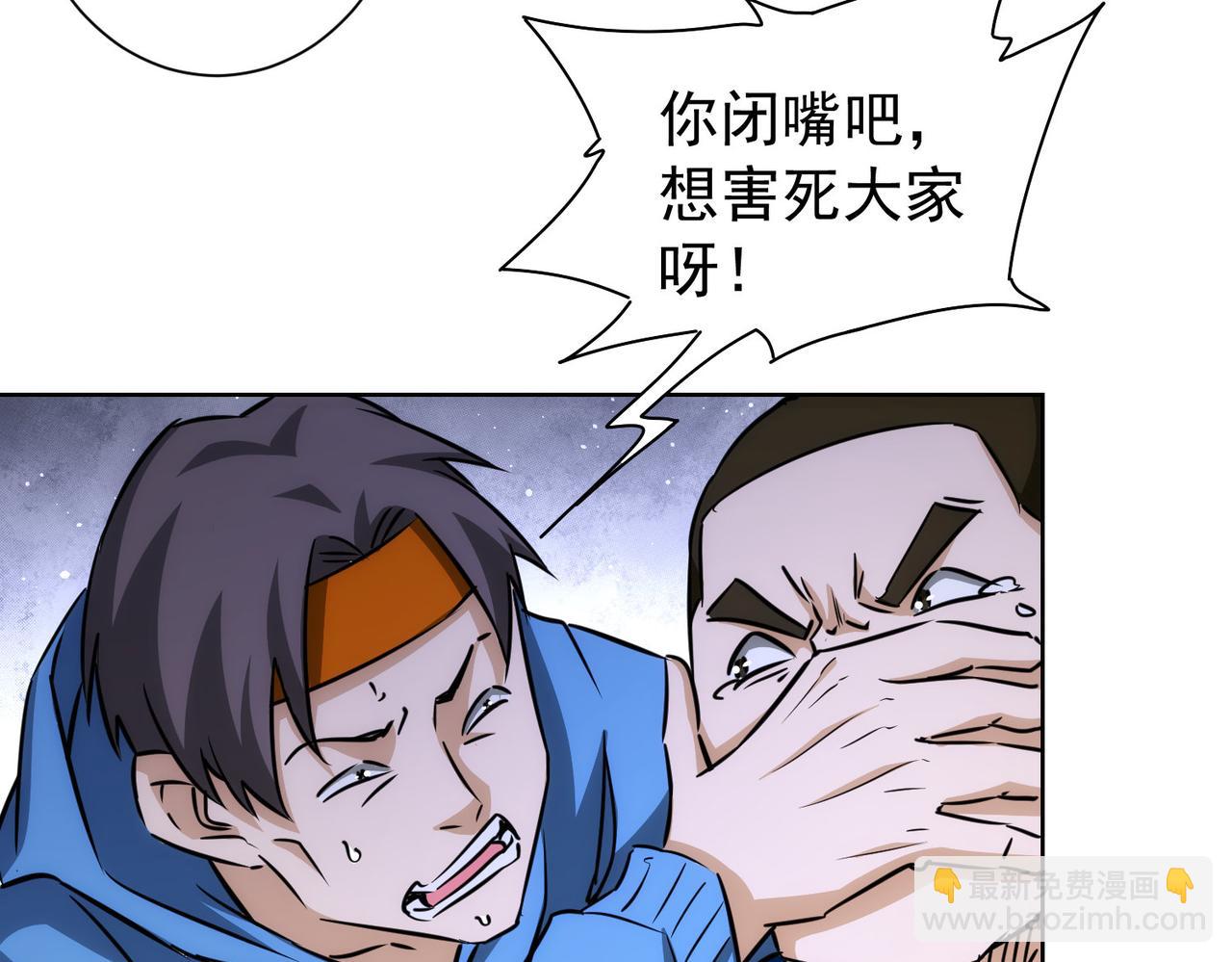 第163话 接二连三80