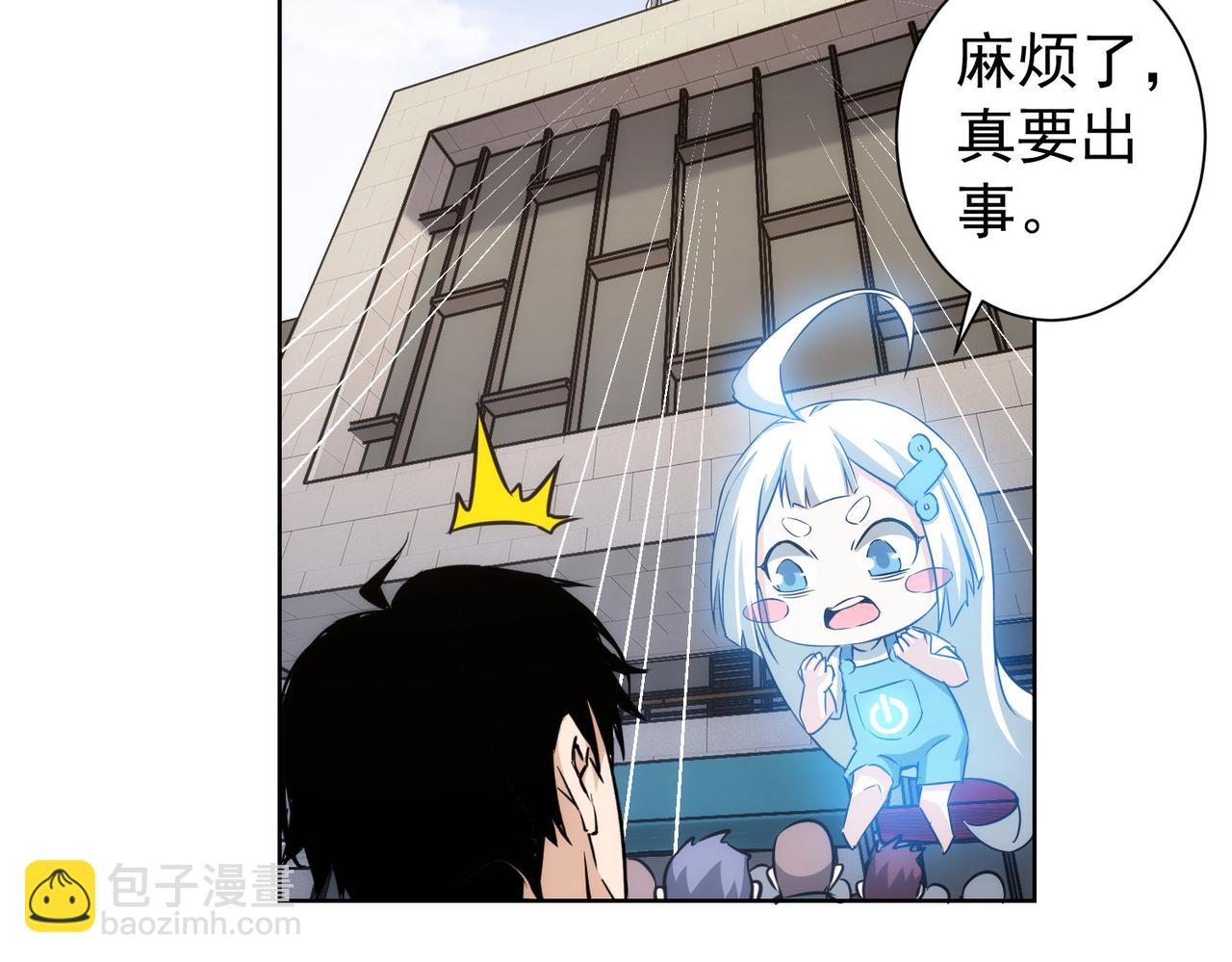 第163话 接二连三83