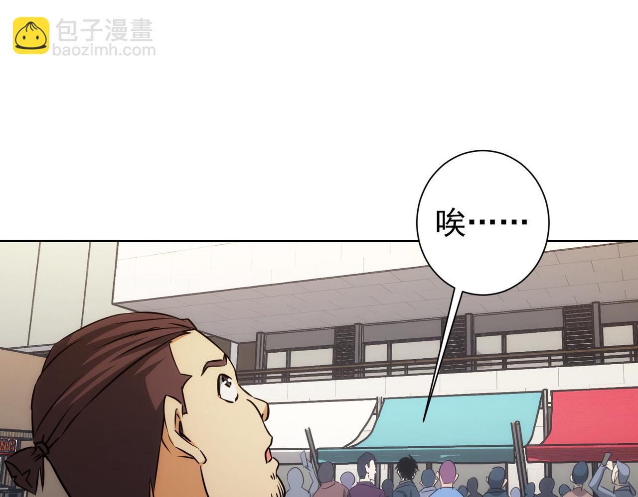 第163话 接二连三84