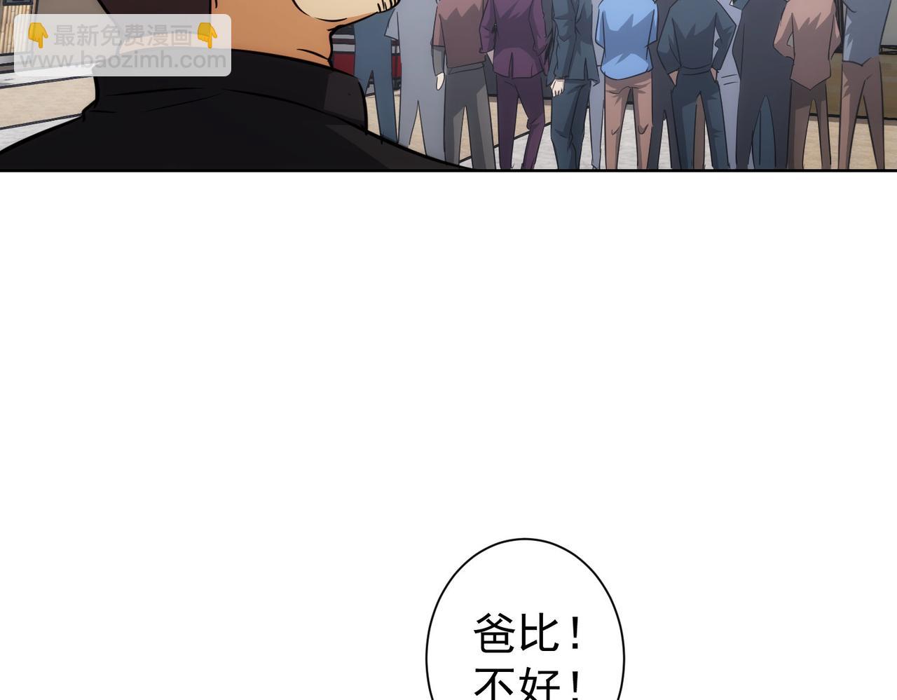 第163话 接二连三85