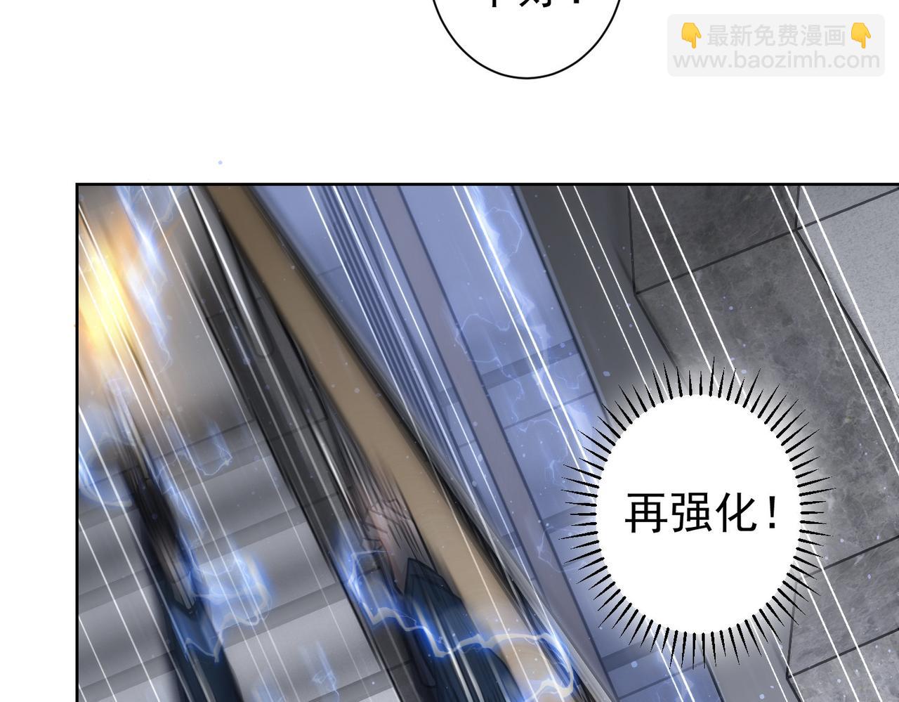 第163话 接二连三86