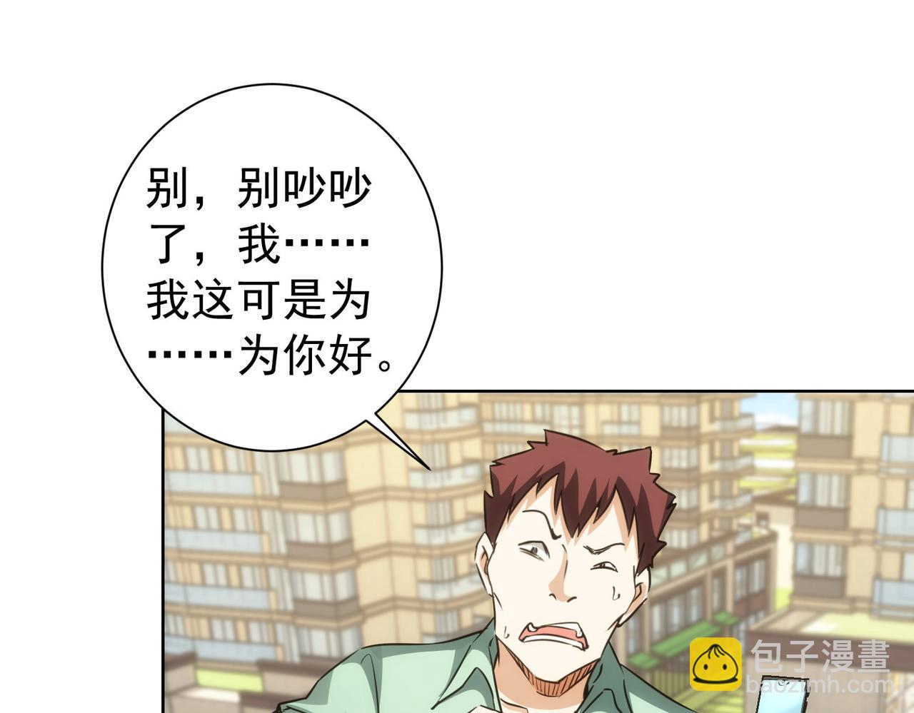 第163话 接二连三89