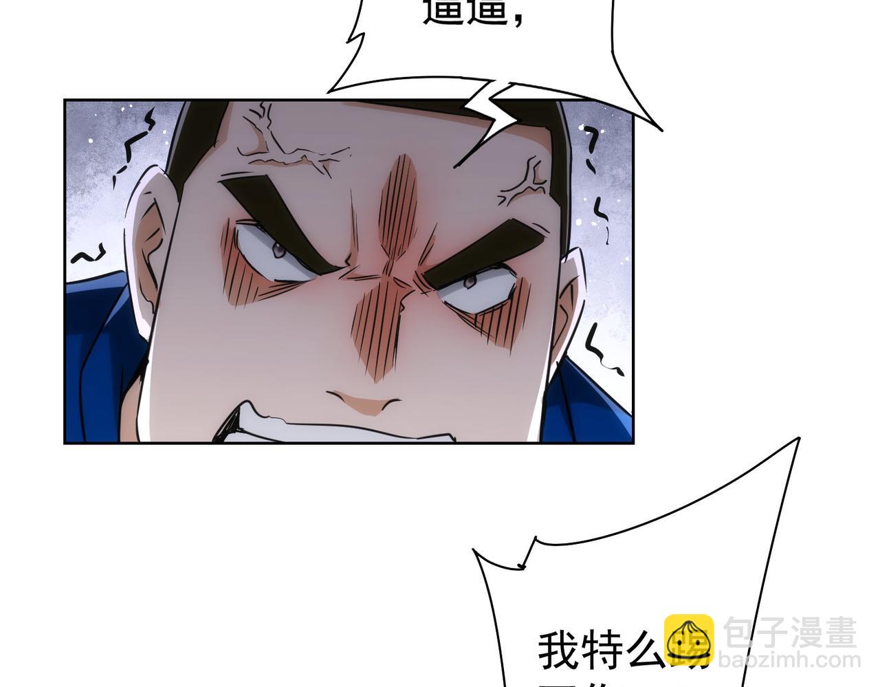 第163话 接二连三91
