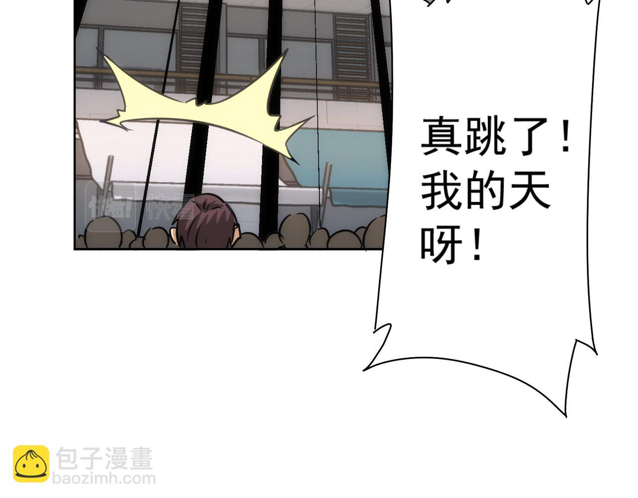 第163话 接二连三98