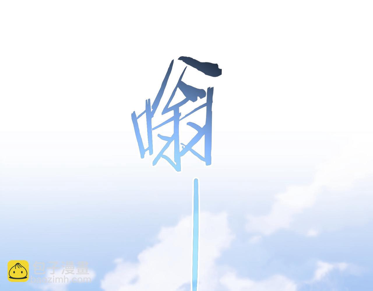 第163话 接二连三99