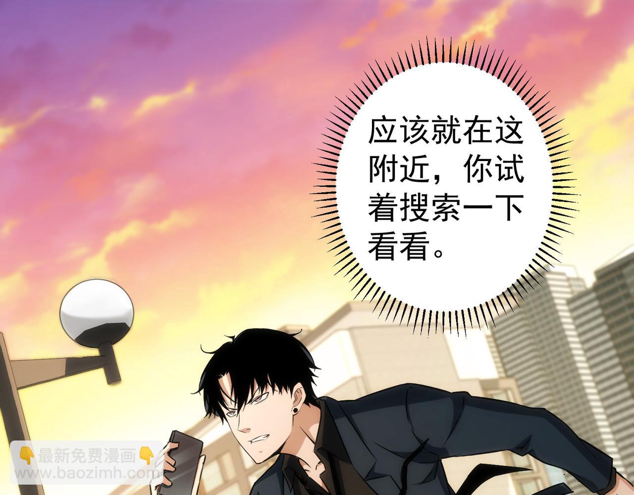 第169话 遭遇强敌10
