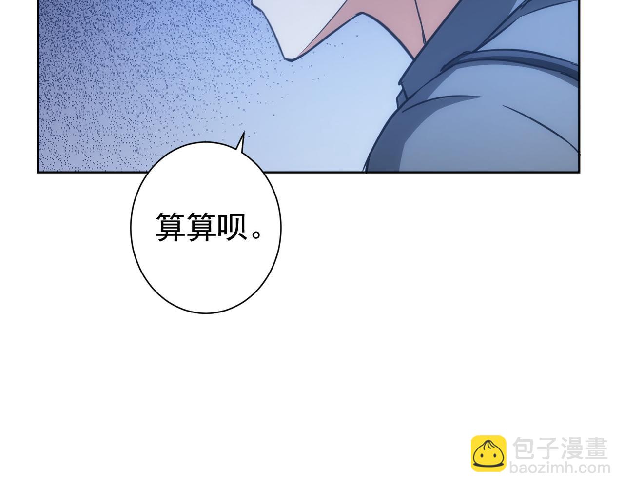 第169话 遭遇强敌109