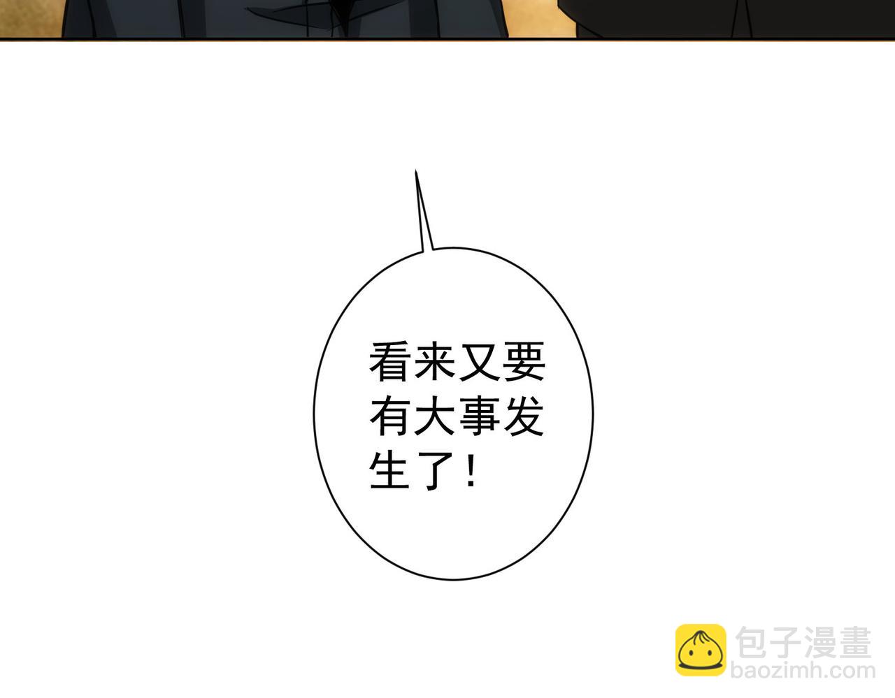 第169话 遭遇强敌116