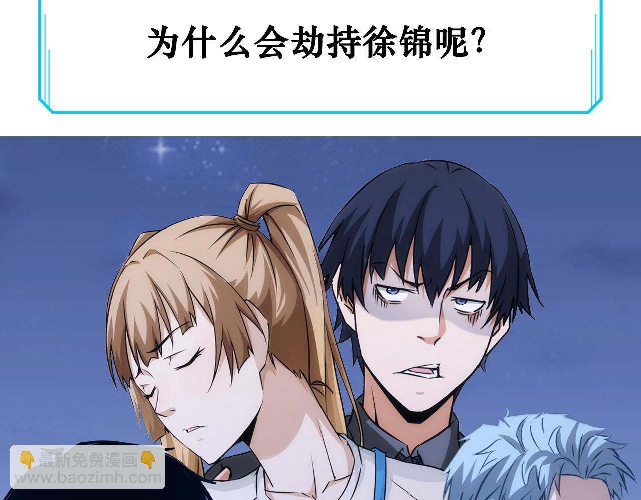 第169话 遭遇强敌120