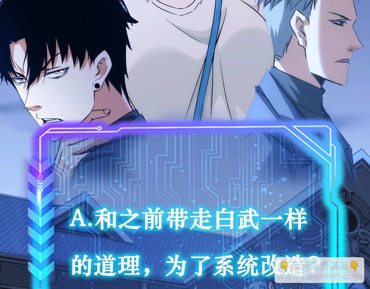 第169话 遭遇强敌121