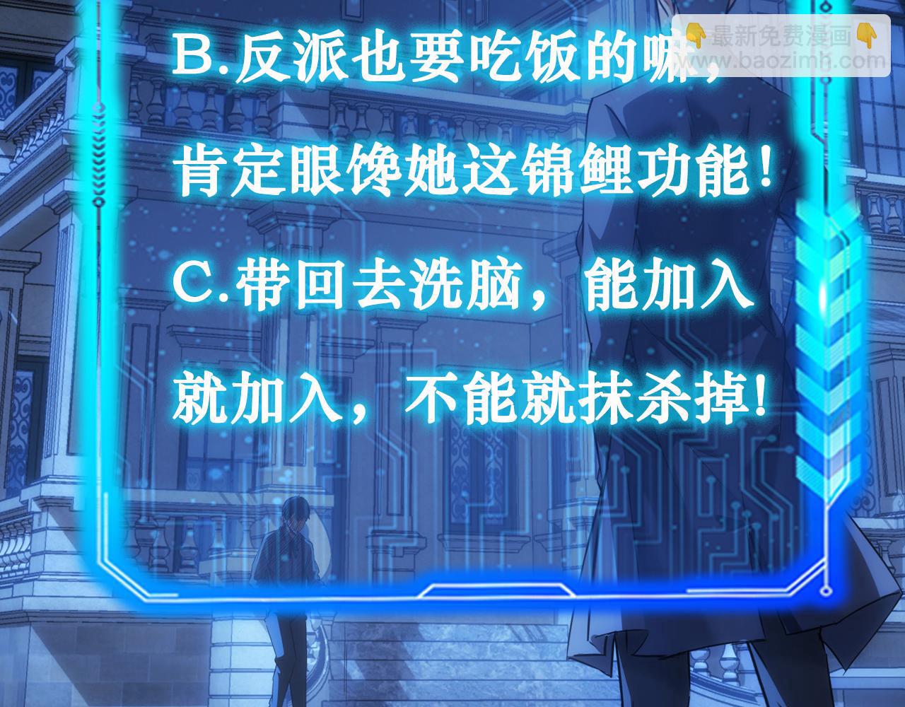 第169话 遭遇强敌122