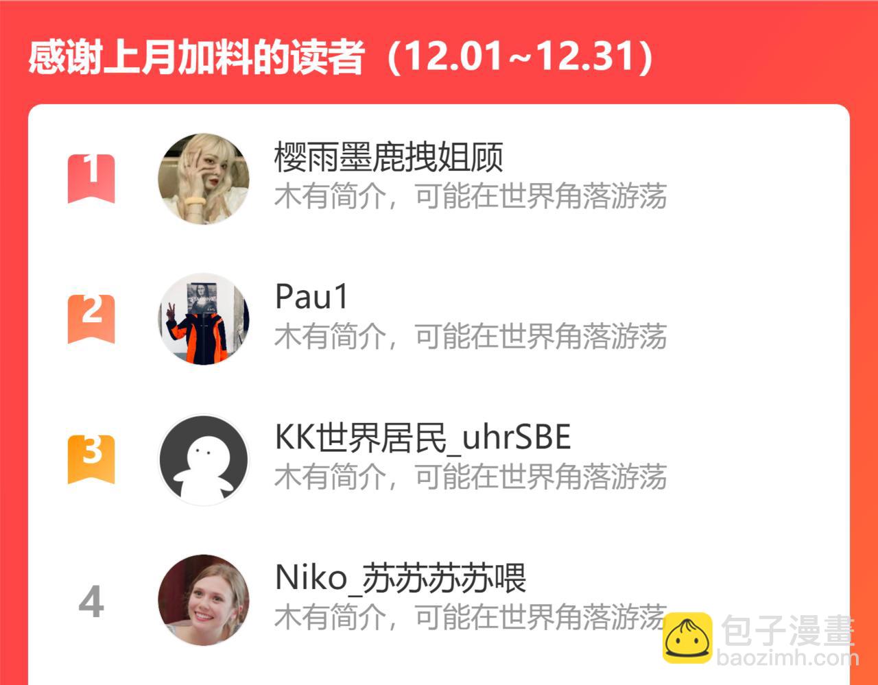 第169话 遭遇强敌125