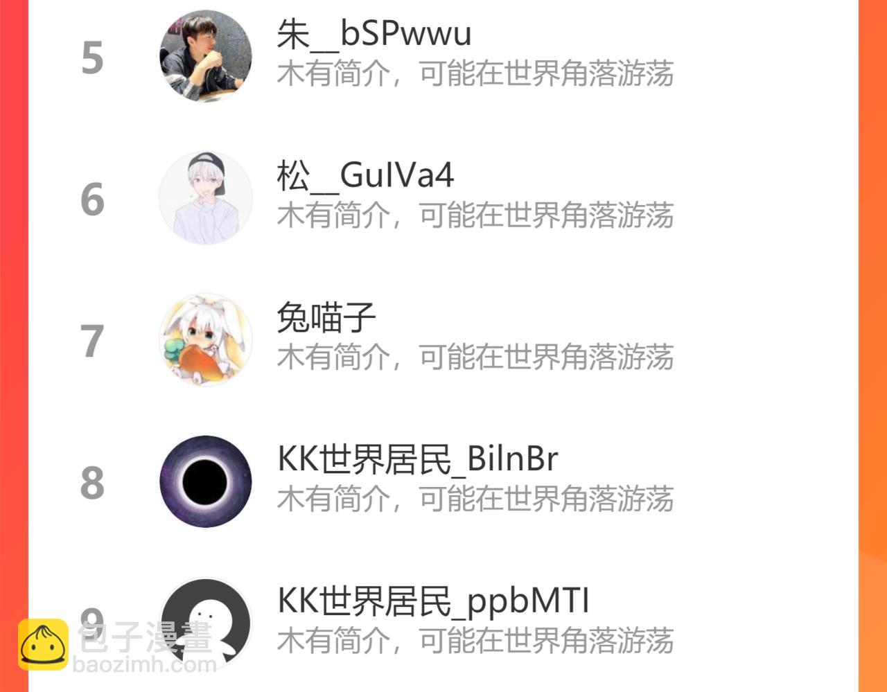 第169话 遭遇强敌126