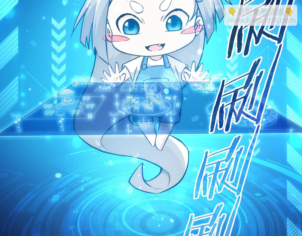 第169话 遭遇强敌13