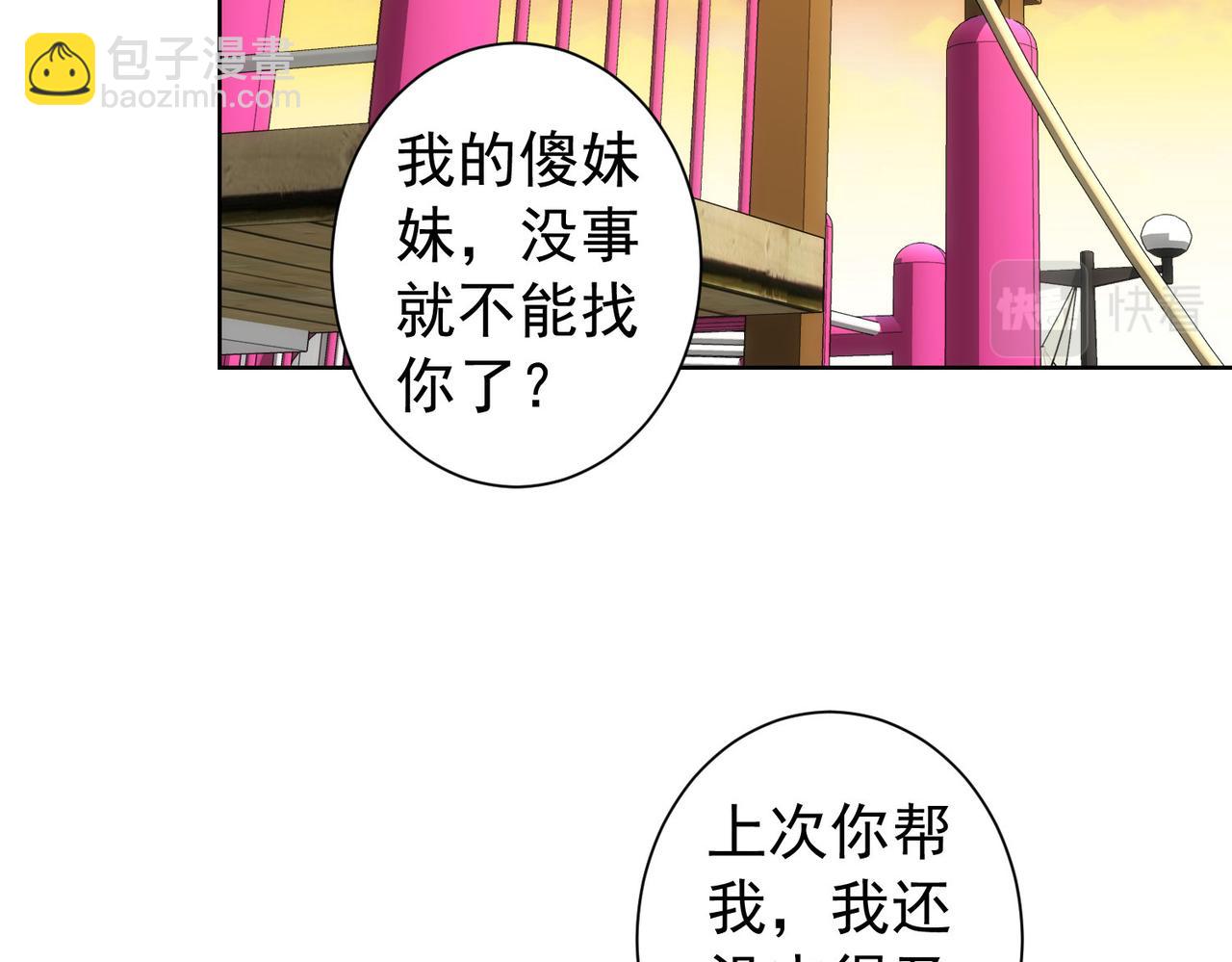 第169话 遭遇强敌16