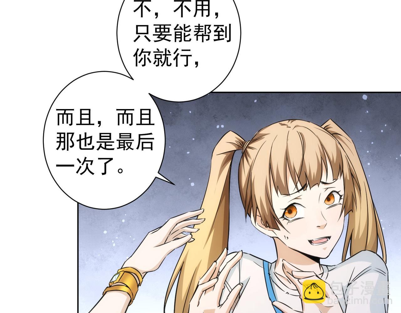 第169话 遭遇强敌19