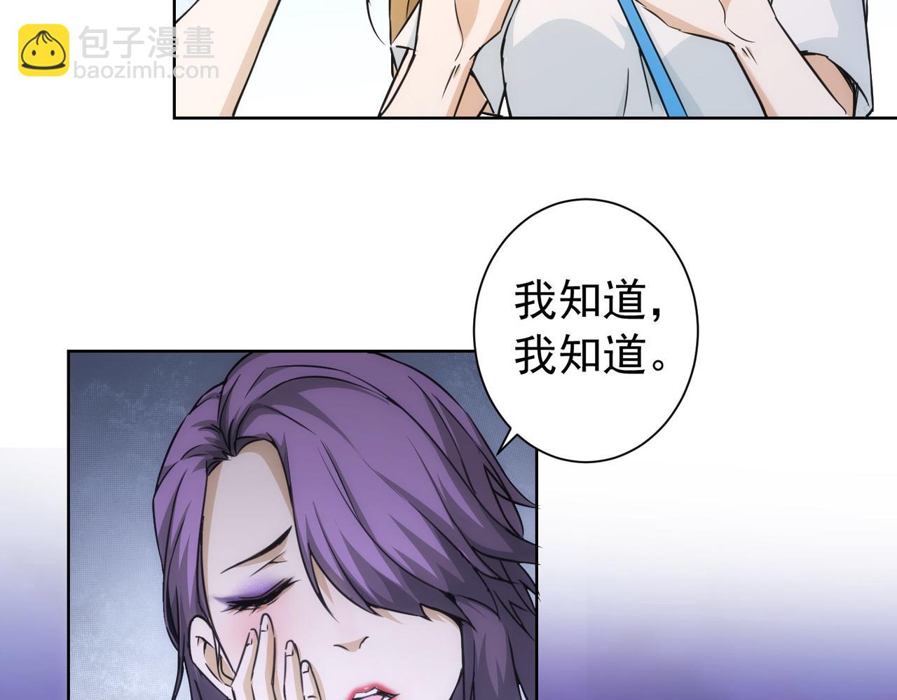 第169话 遭遇强敌20