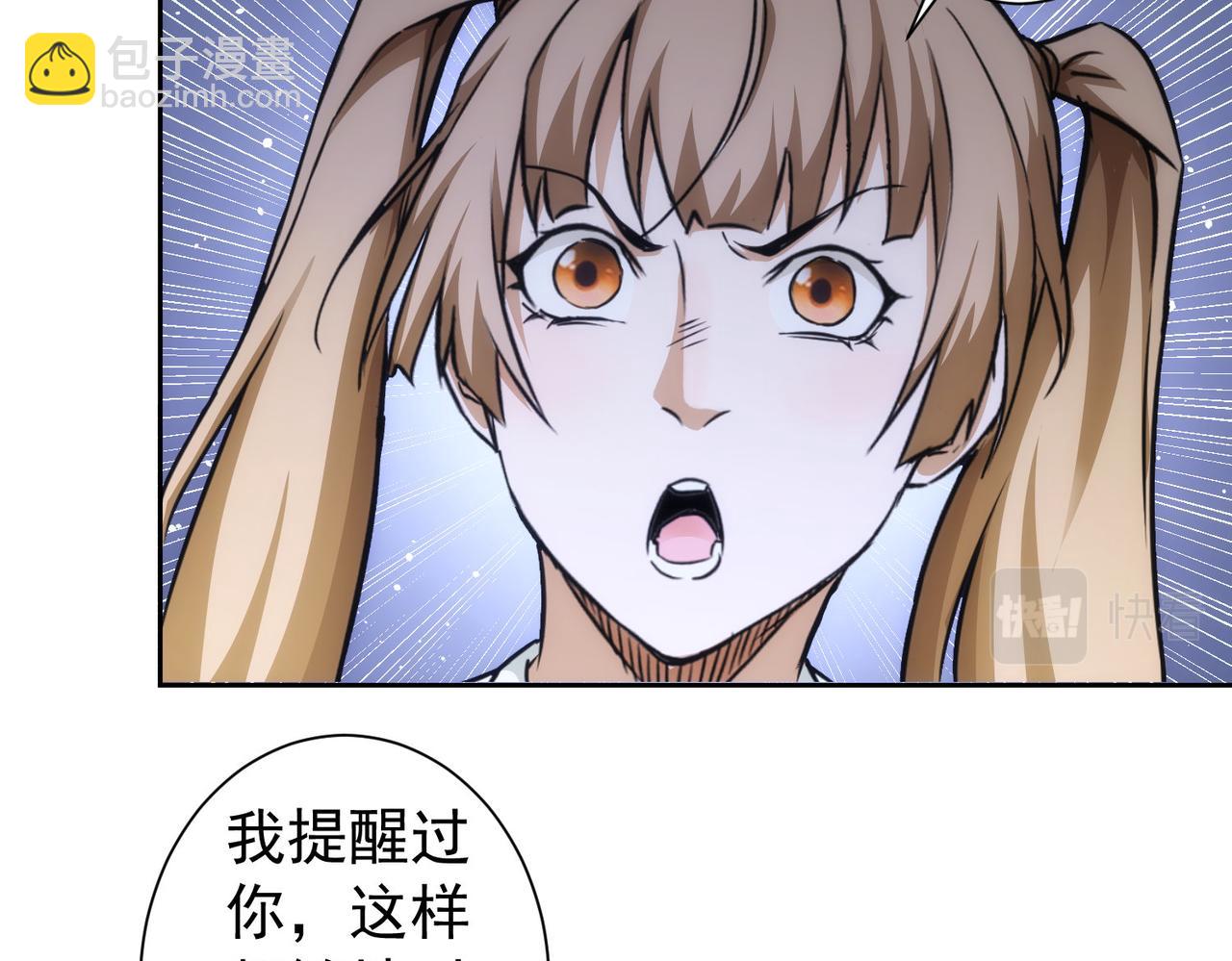 第169话 遭遇强敌25