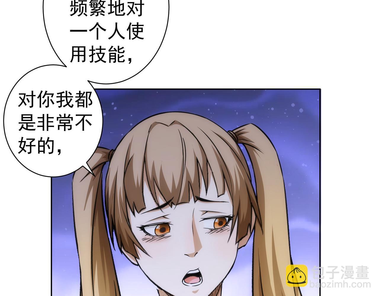第169话 遭遇强敌26