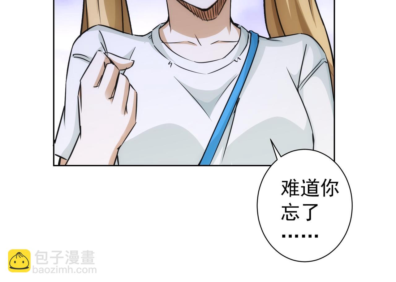 第169话 遭遇强敌27