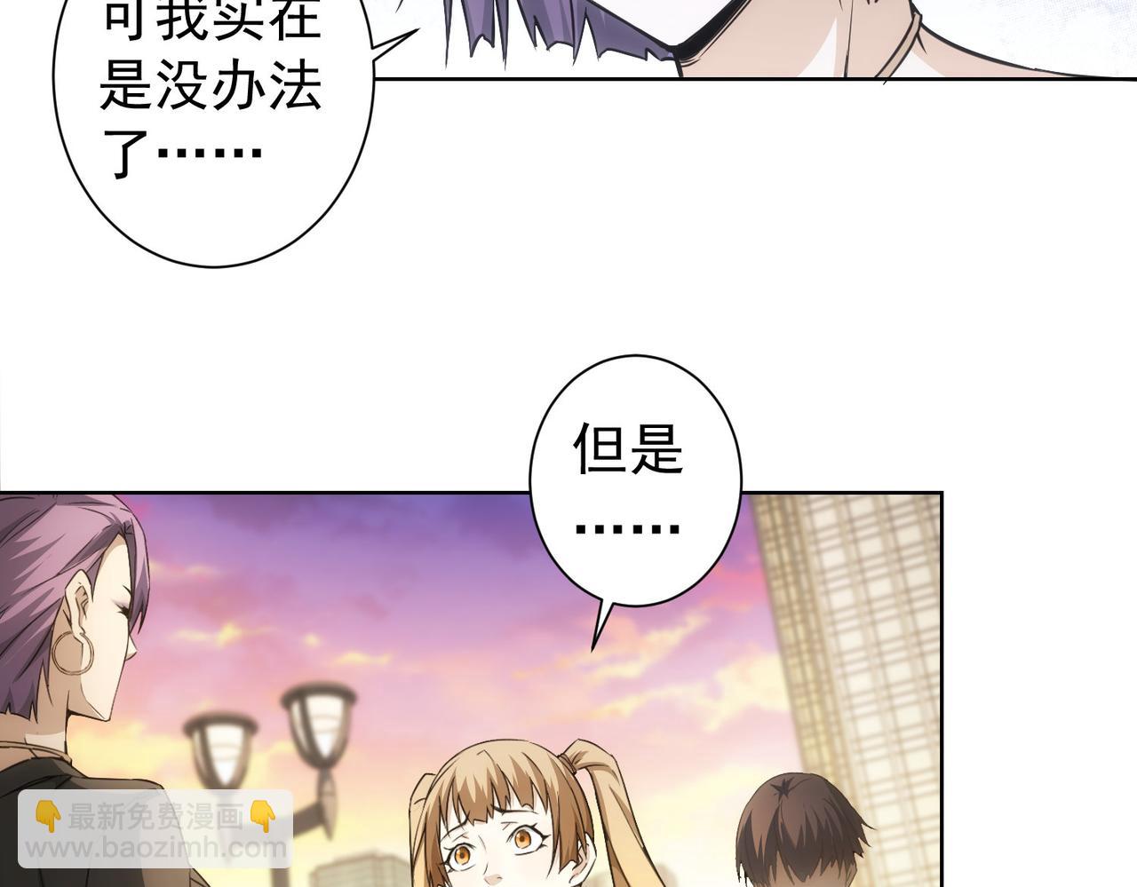 第169话 遭遇强敌29