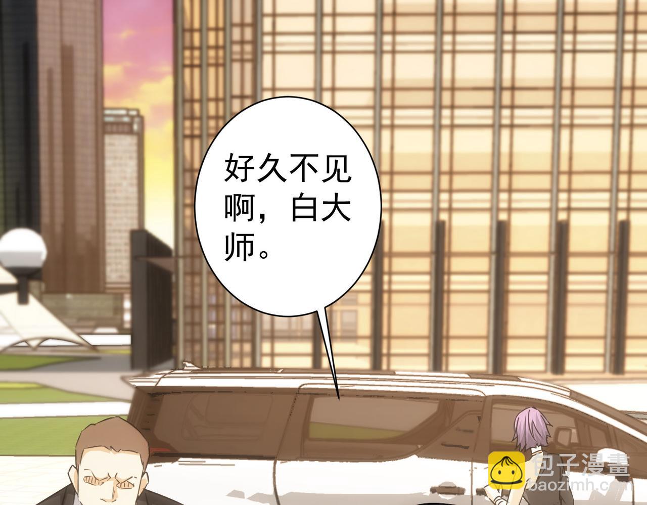 第169话 遭遇强敌41