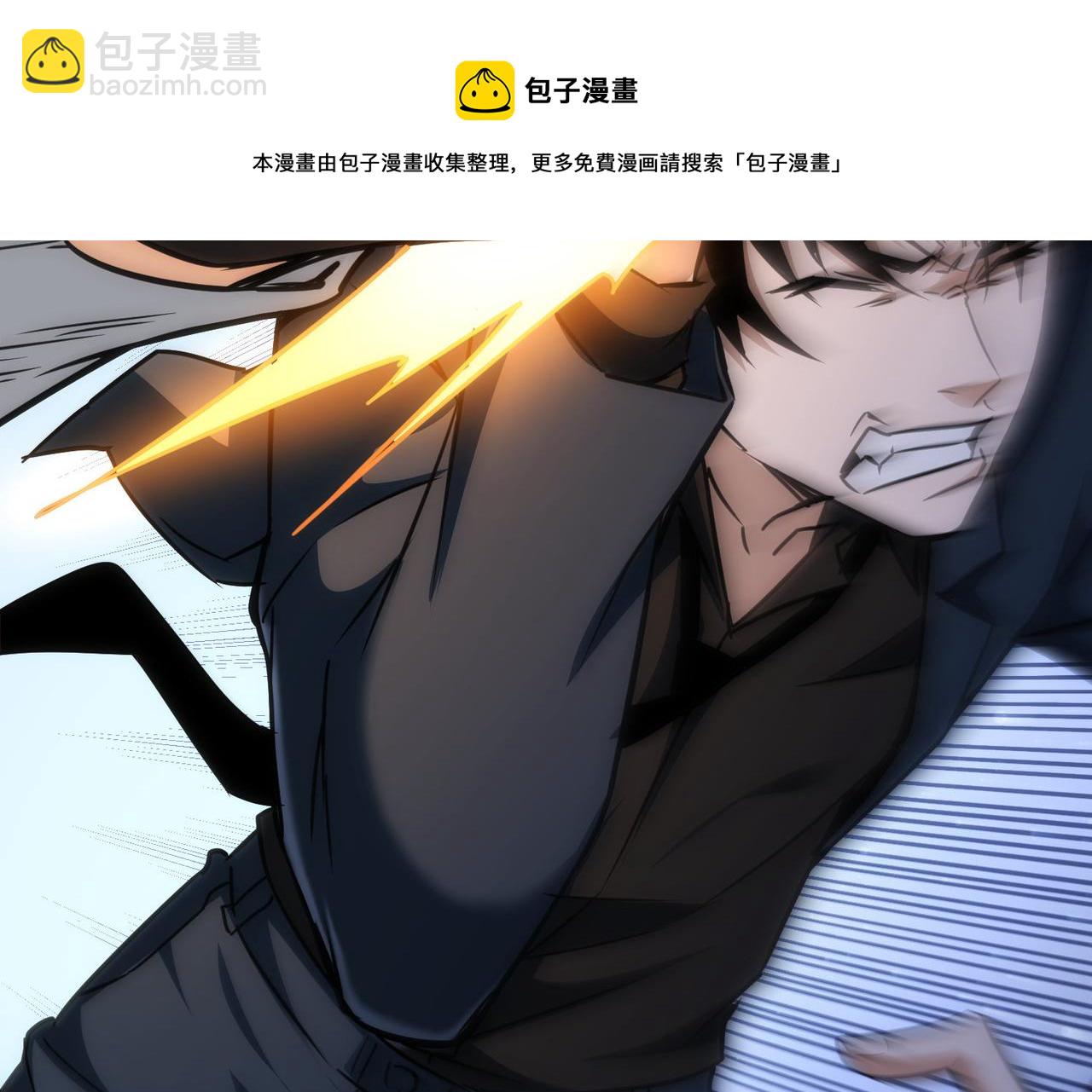 第169话 遭遇强敌49