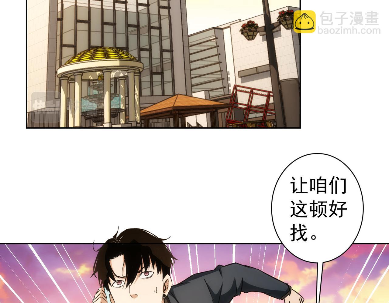 第169话 遭遇强敌5