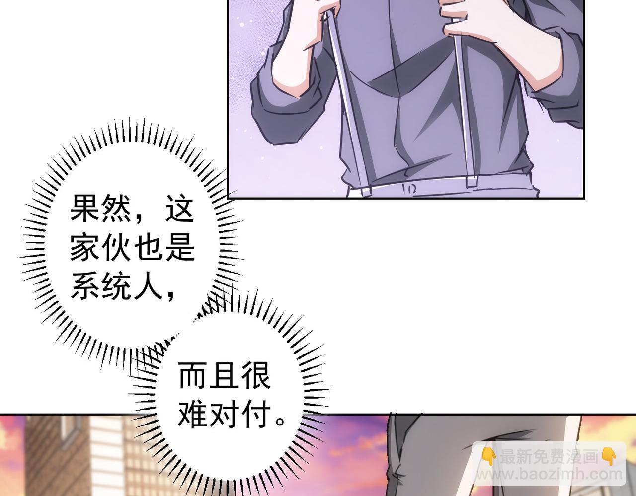 第169话 遭遇强敌59