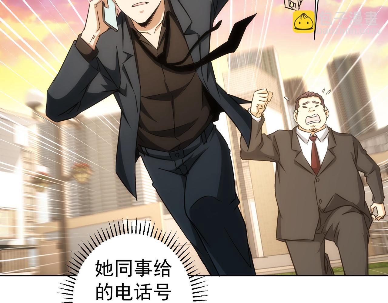第169话 遭遇强敌6