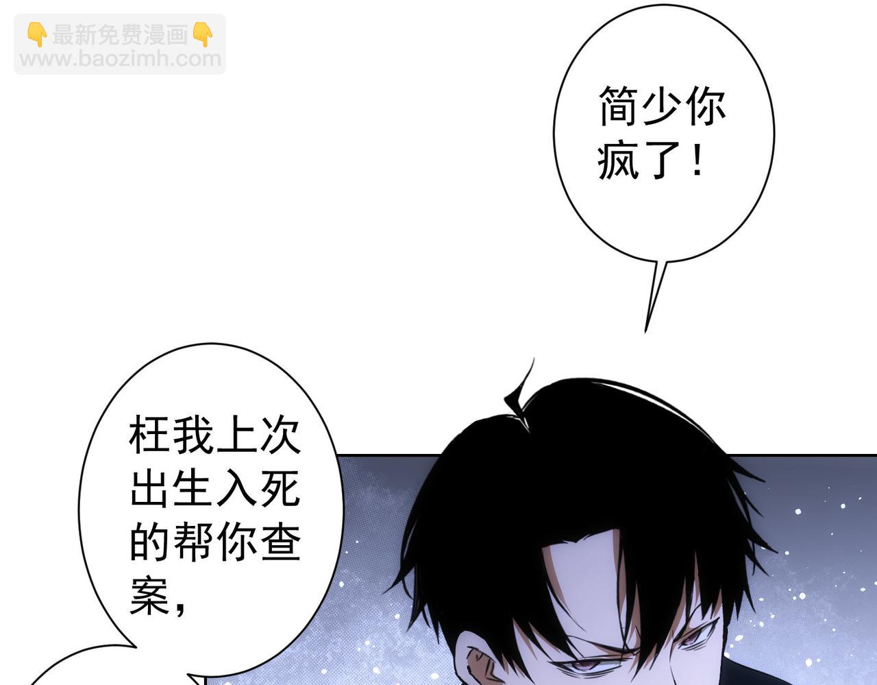 第169话 遭遇强敌61