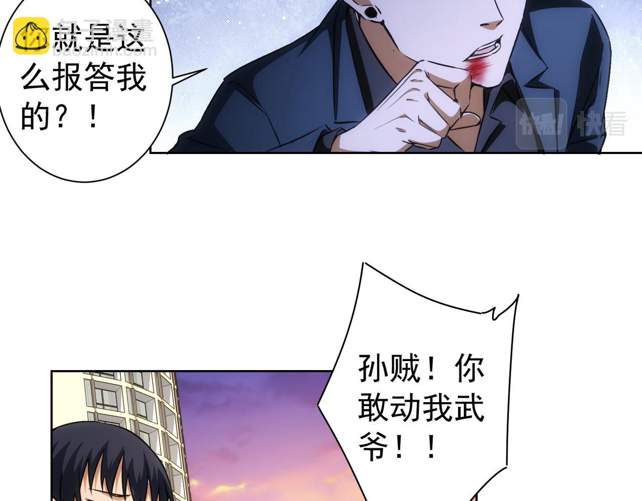 第169话 遭遇强敌62