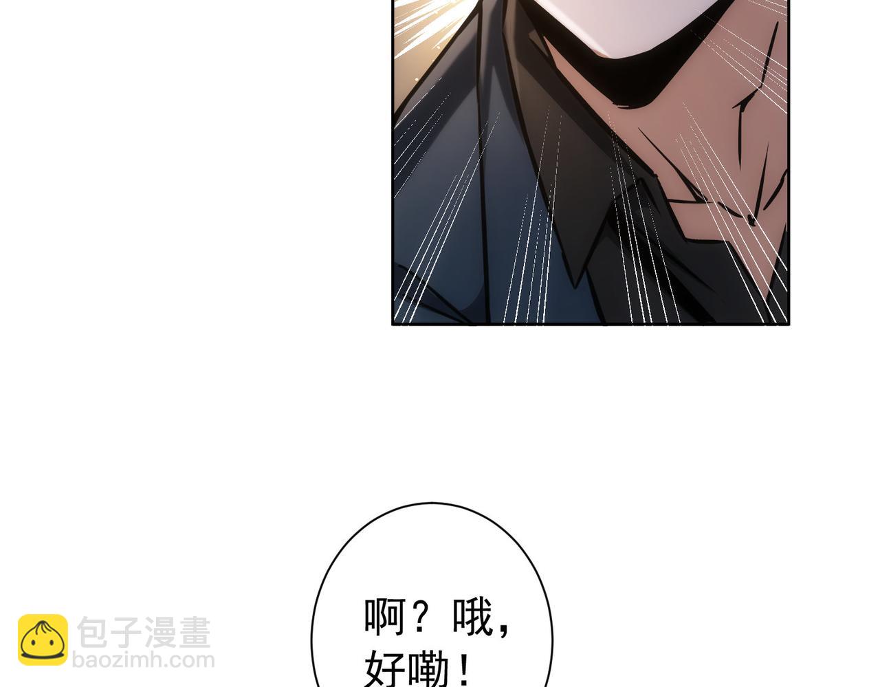 第169话 遭遇强敌65