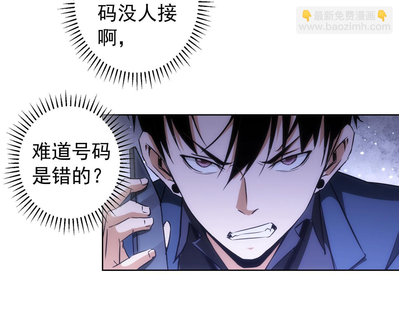 第169话 遭遇强敌7