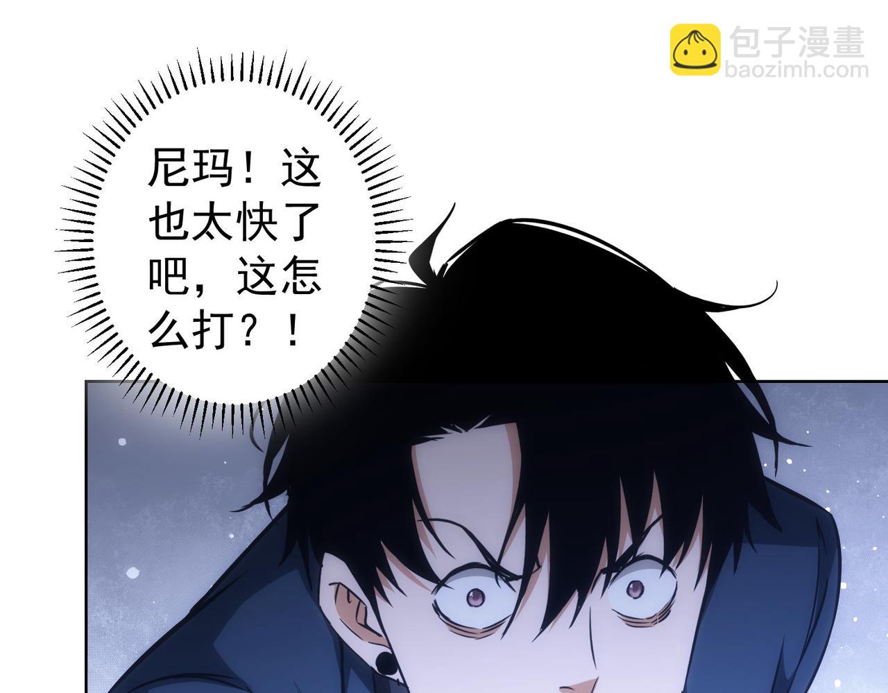 第169话 遭遇强敌78