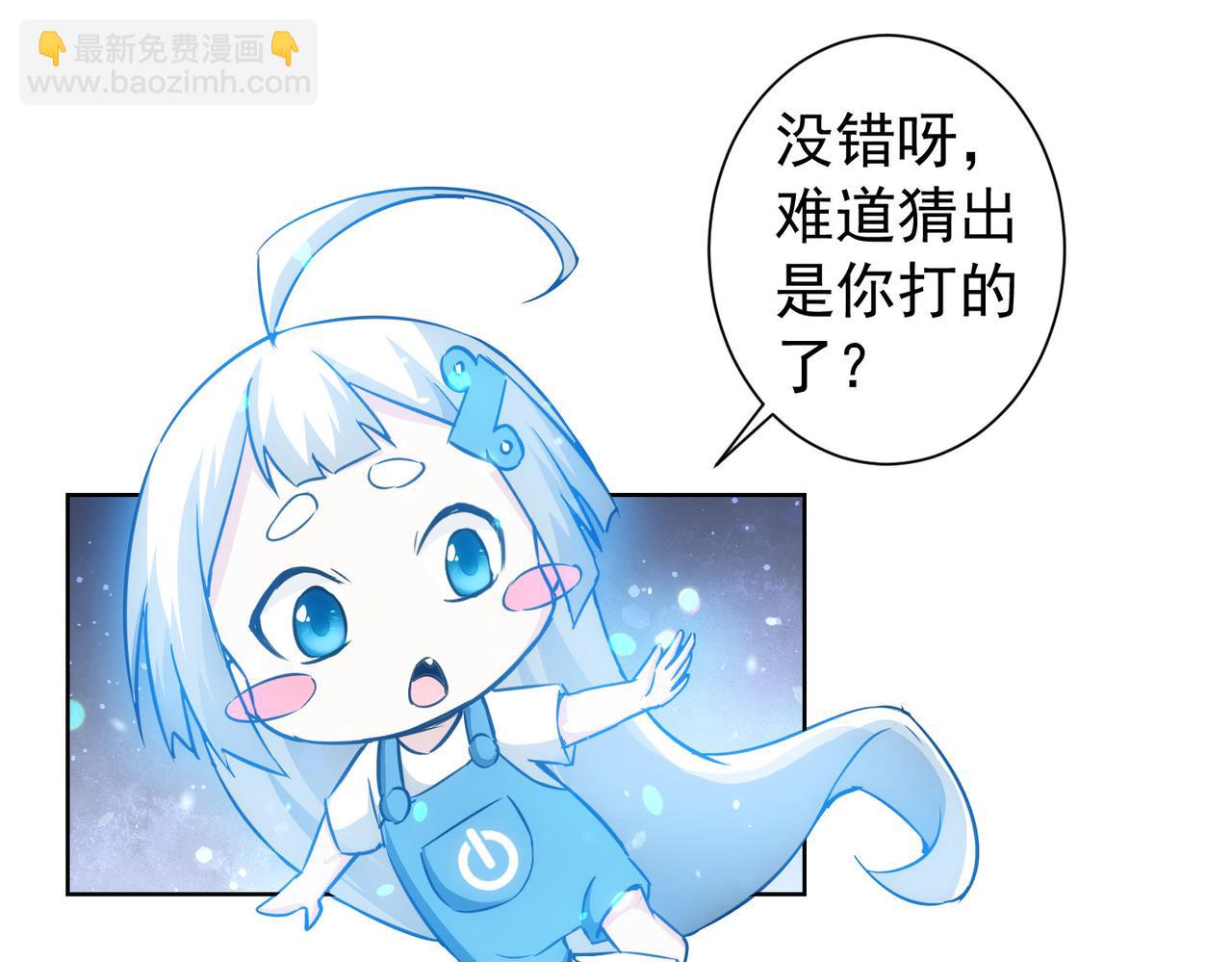 第169话 遭遇强敌8