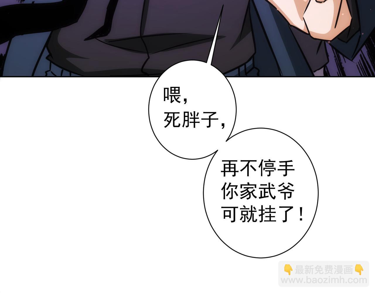 第169话 遭遇强敌84